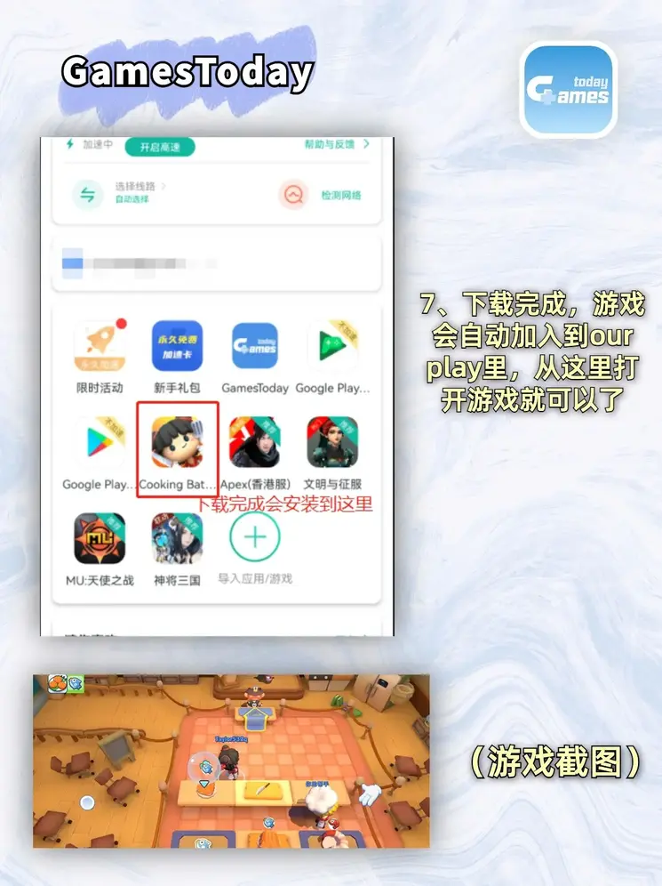12bet手机版app下载截图3